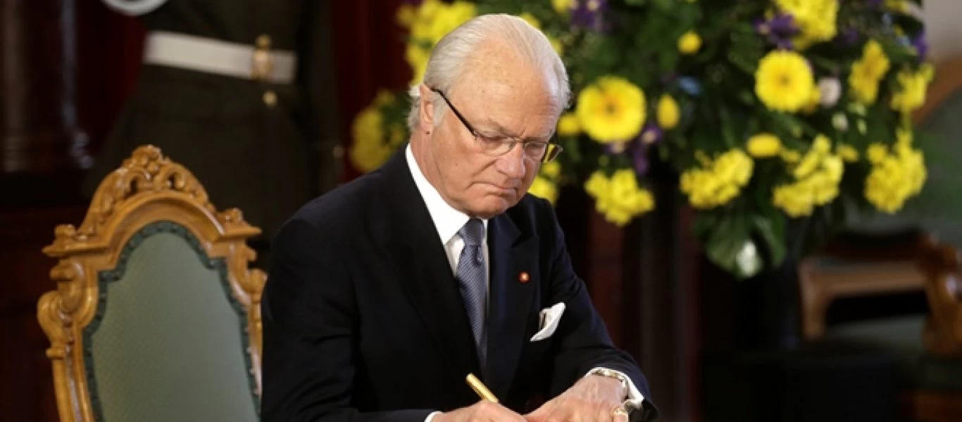 Εμβολιάστηκε κατά του κορωνοϊού ο Βασιλιάς Κάρολος της Σουηδίας